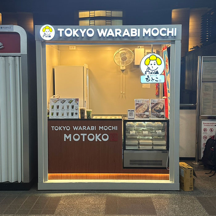 BTS Chong nonsi店