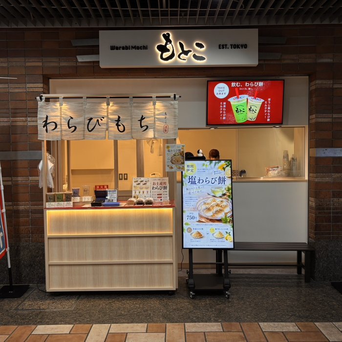 シャレオ広島店